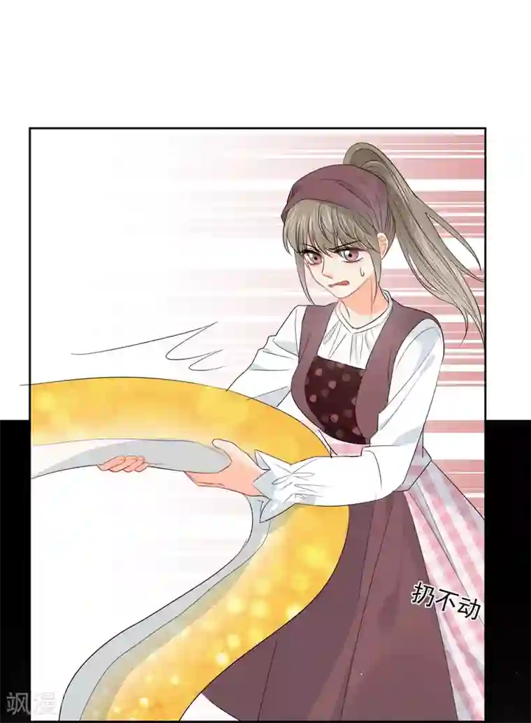 宠物情缘第60话 狂蟒危机2