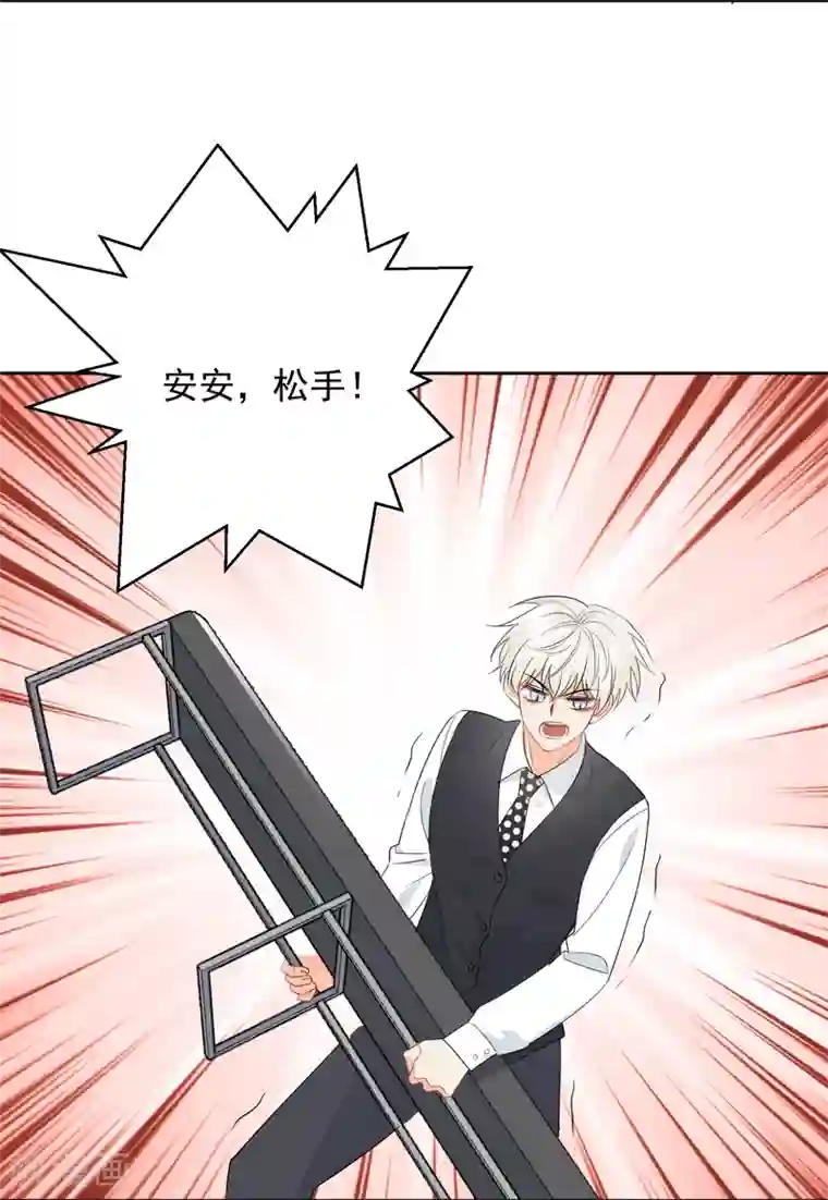 宠物情缘第60话 狂蟒危机2