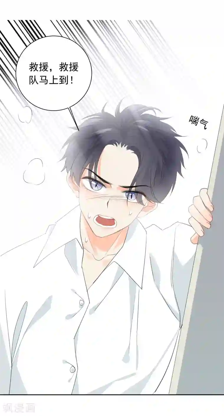 宠物情缘第60话 狂蟒危机2