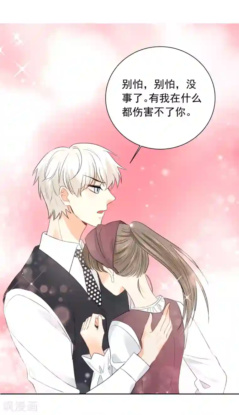 宠物情缘第60话 狂蟒危机2