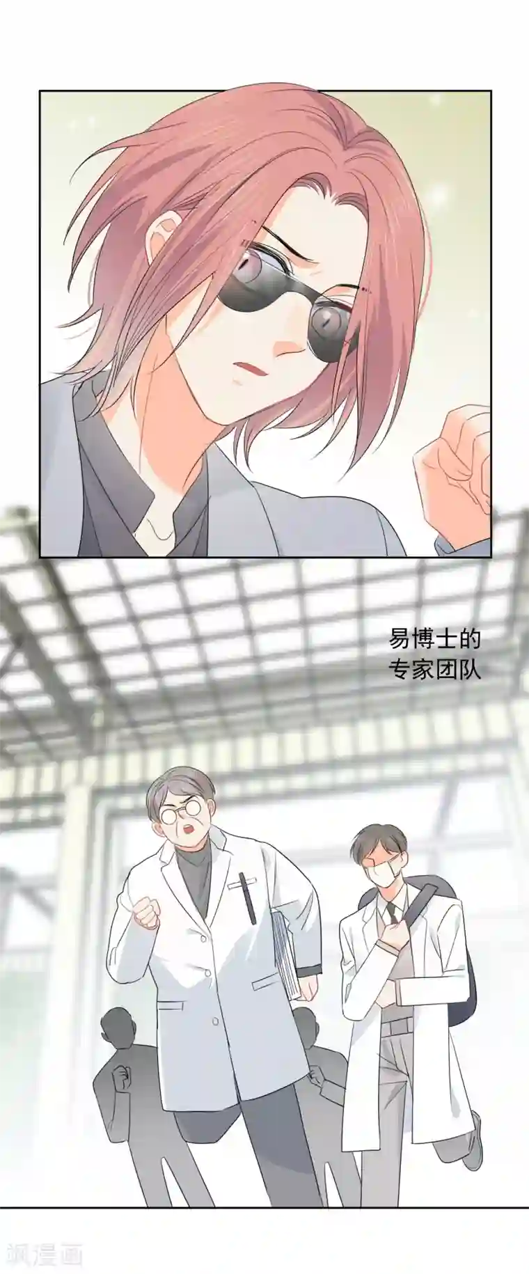 宠物情缘第60话 狂蟒危机2