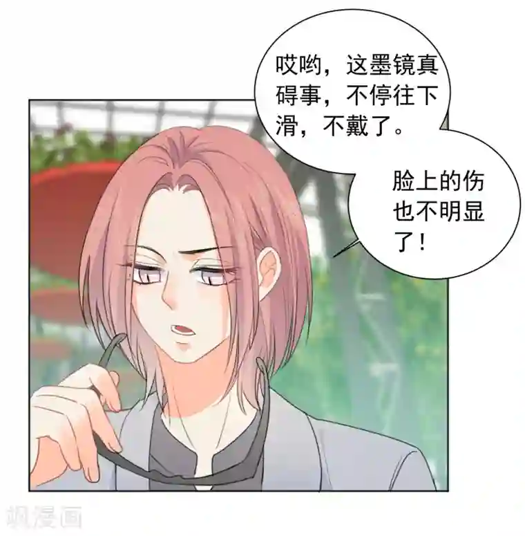 宠物情缘第61话 活着不好吗1