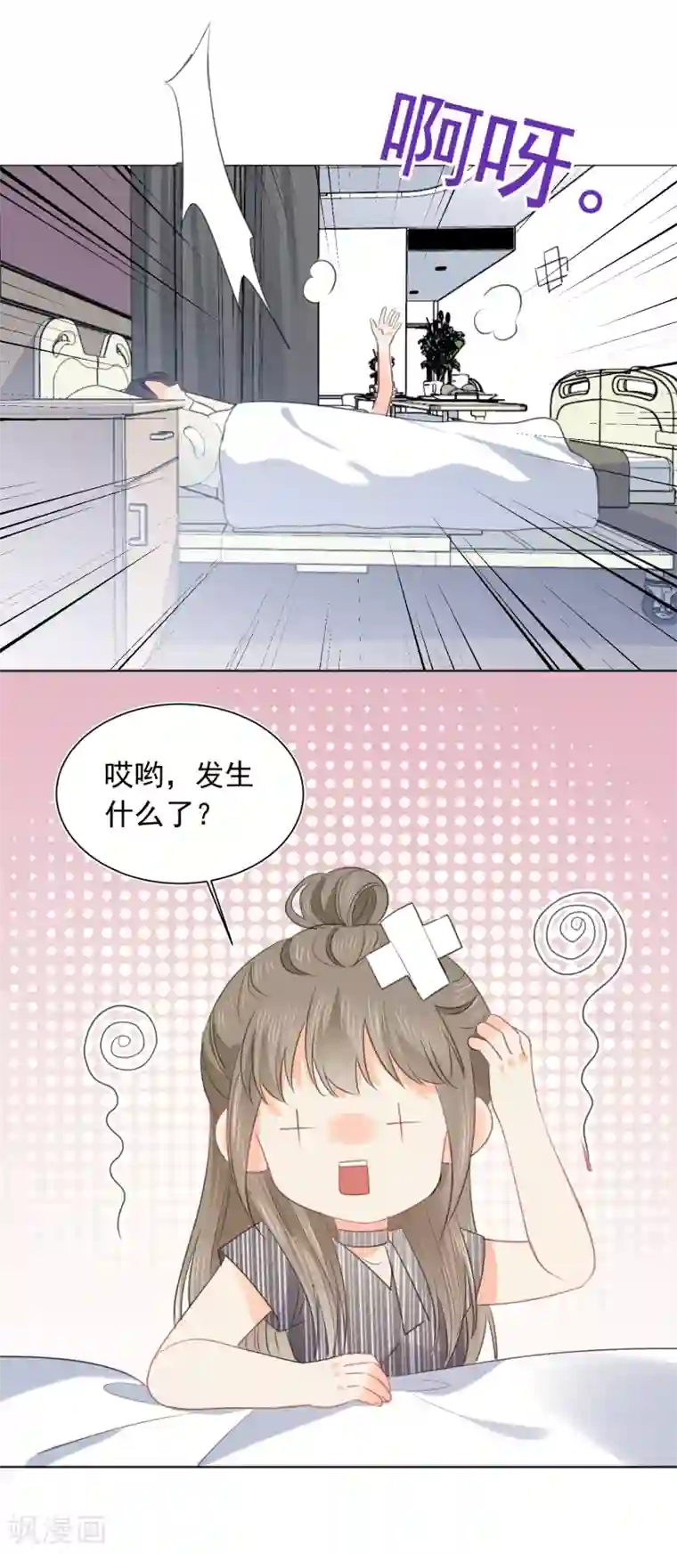 宠物情缘第61话 活着不好吗1