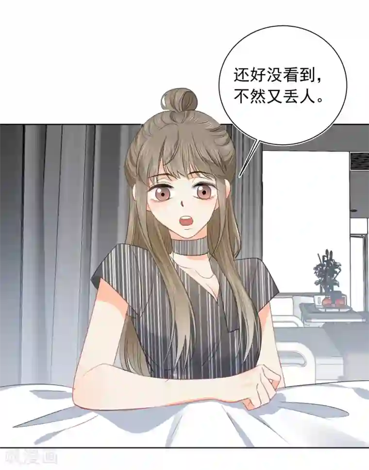 宠物情缘第61话 活着不好吗1