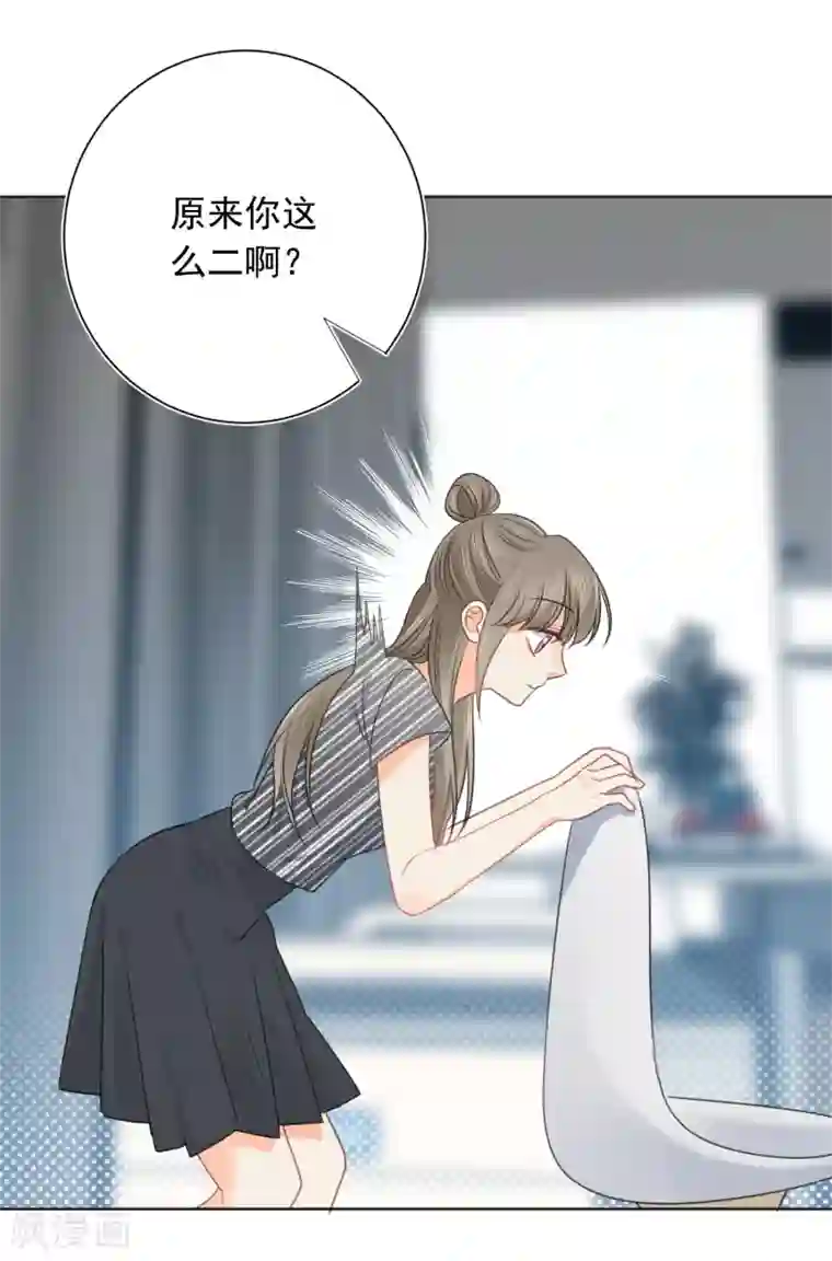 宠物情缘第61话 活着不好吗1