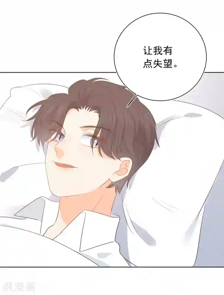 宠物情缘第61话 活着不好吗1