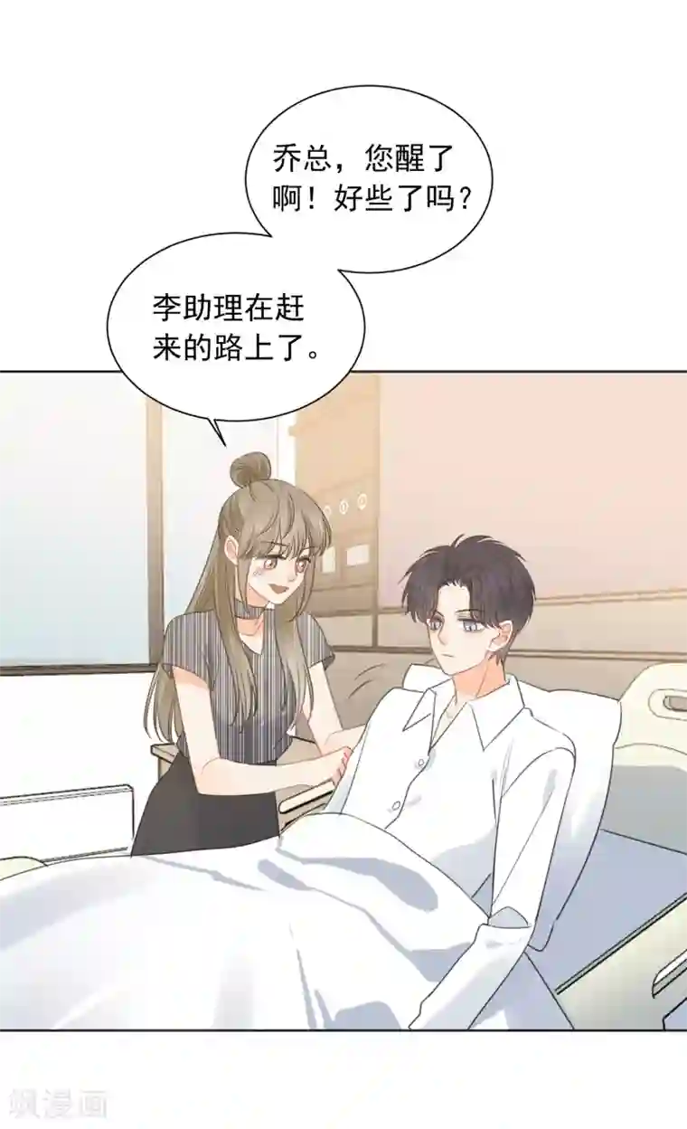 宠物情缘第61话 活着不好吗1