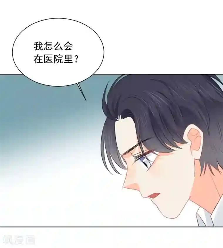 宠物情缘第61话 活着不好吗1