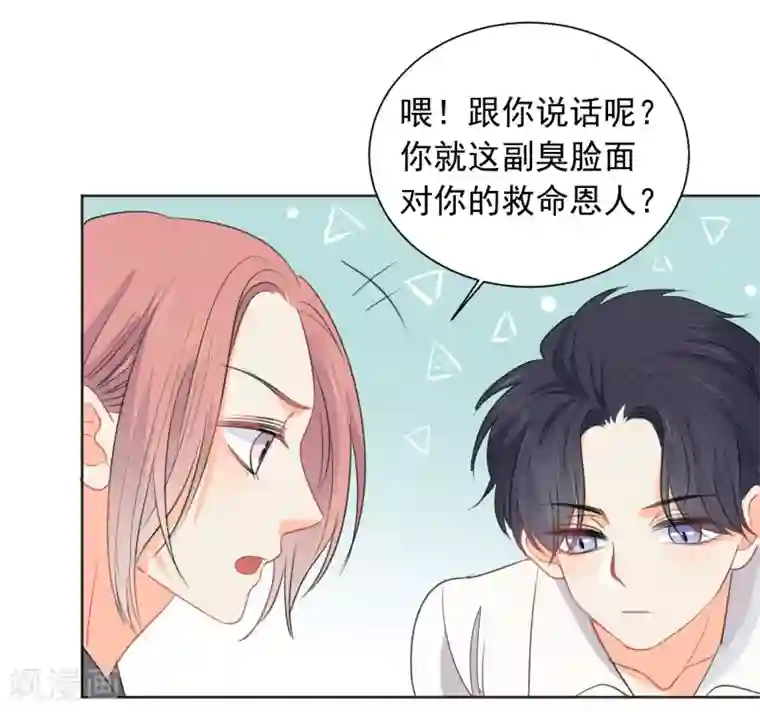 宠物情缘第61话 活着不好吗1