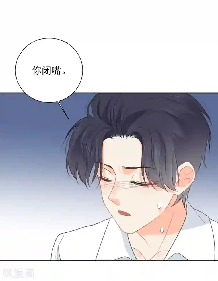 宠物情缘第61话 活着不好吗1