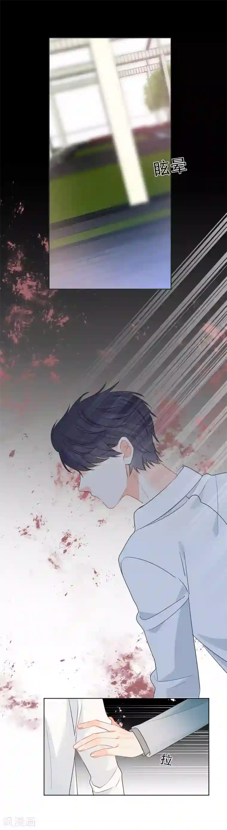 宠物情缘第61话 活着不好吗1