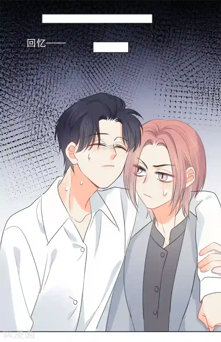 宠物情缘第62话 活着不好吗2