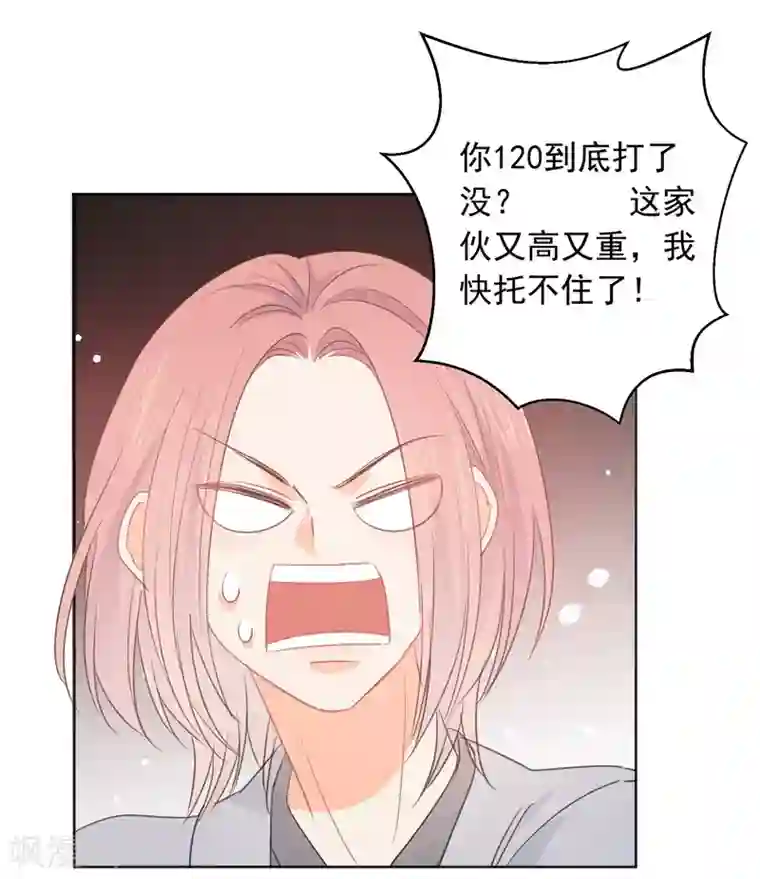 宠物情缘第62话 活着不好吗2