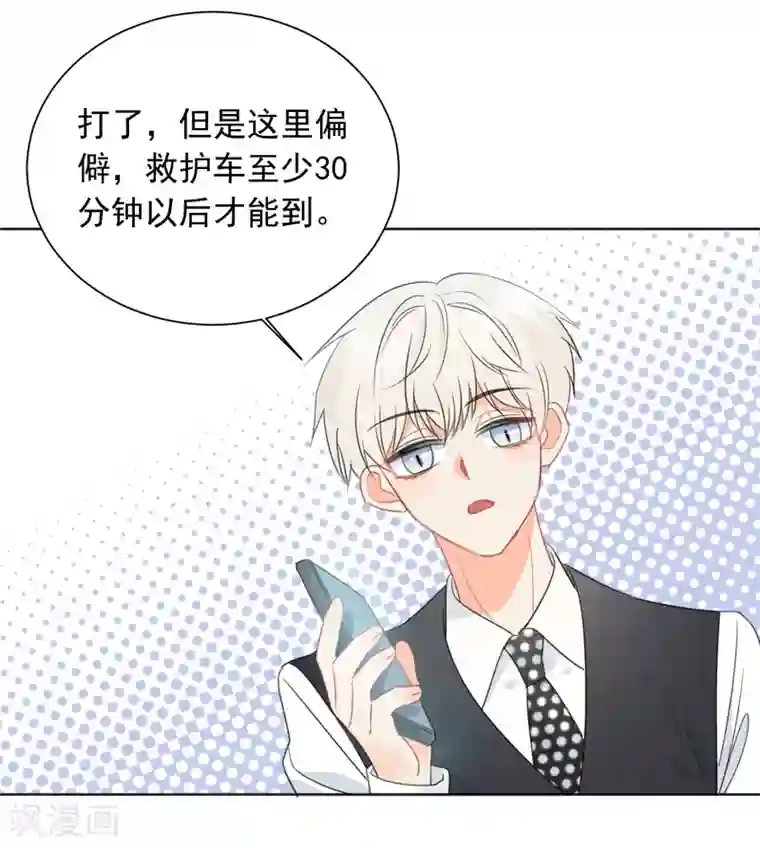 宠物情缘第62话 活着不好吗2