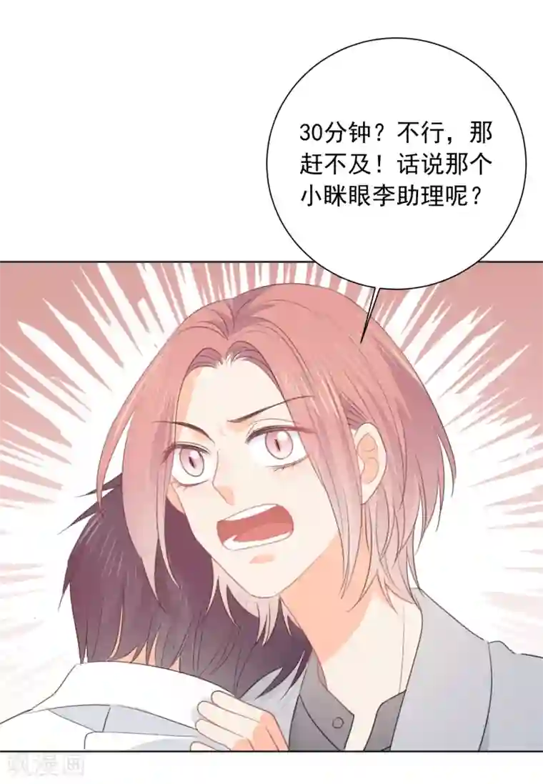 宠物情缘第62话 活着不好吗2