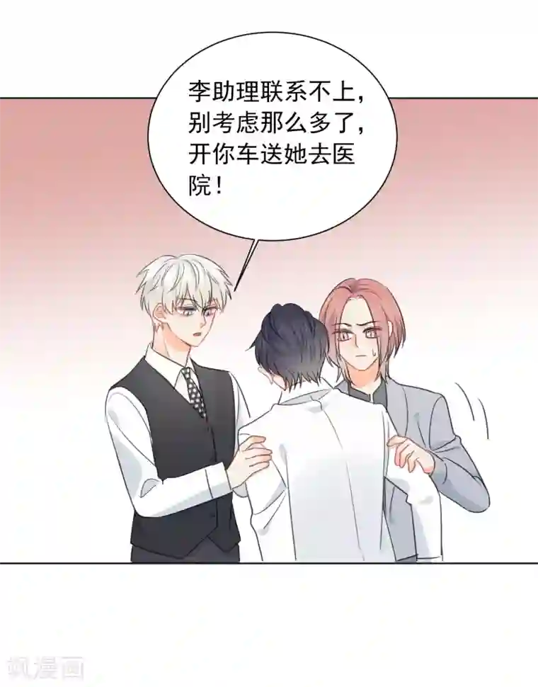 宠物情缘第62话 活着不好吗2