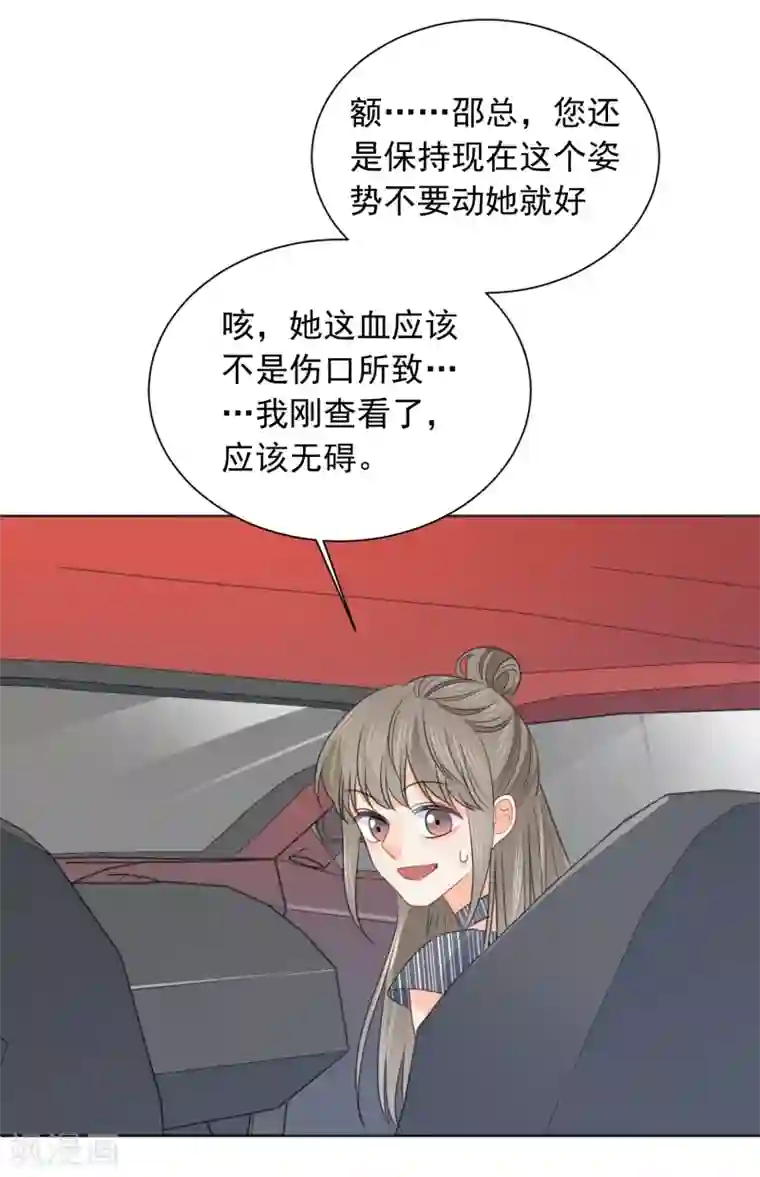 宠物情缘第62话 活着不好吗2