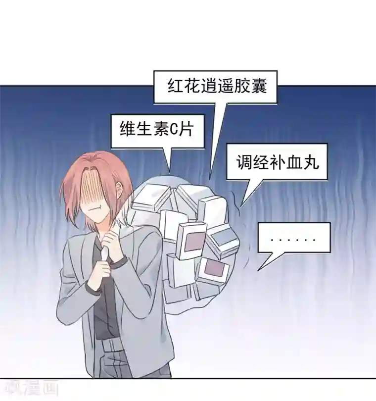 宠物情缘第62话 活着不好吗2