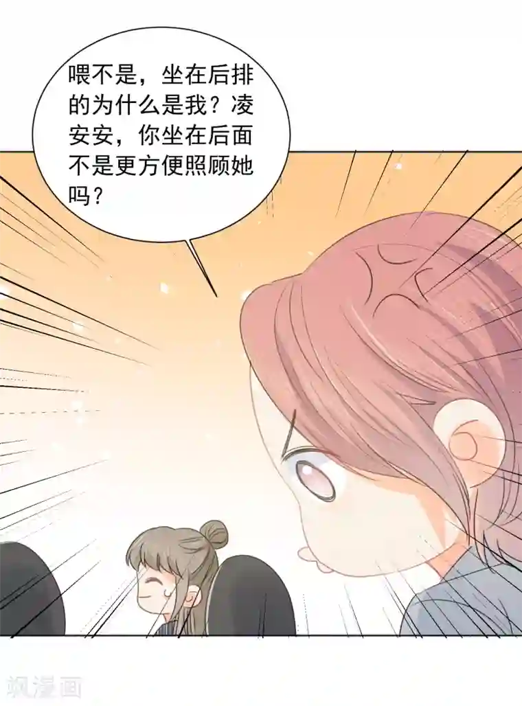 宠物情缘第62话 活着不好吗2