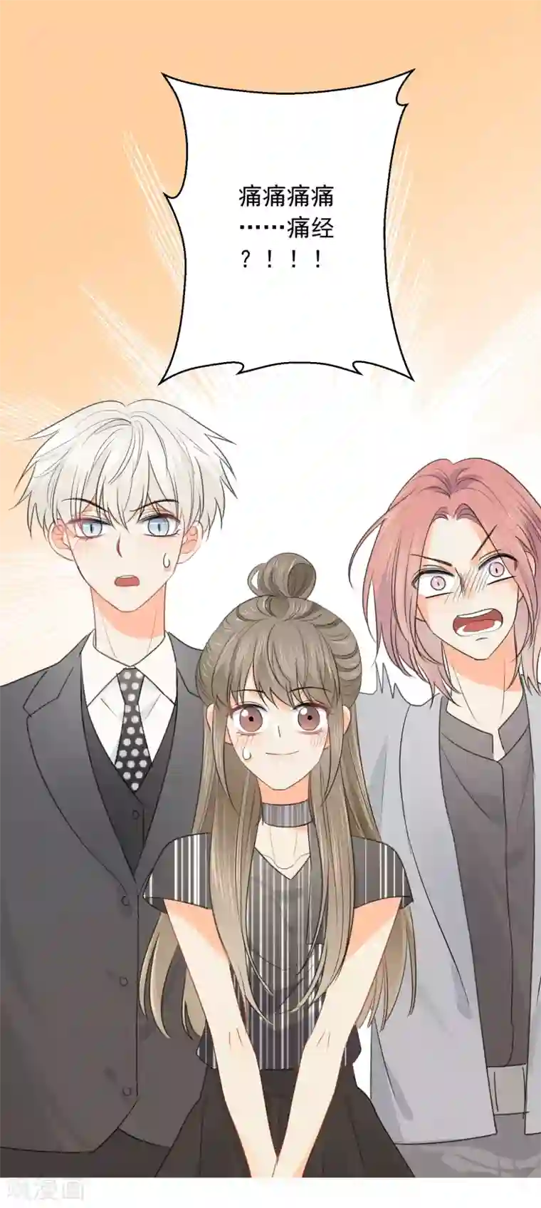 宠物情缘第62话 活着不好吗2