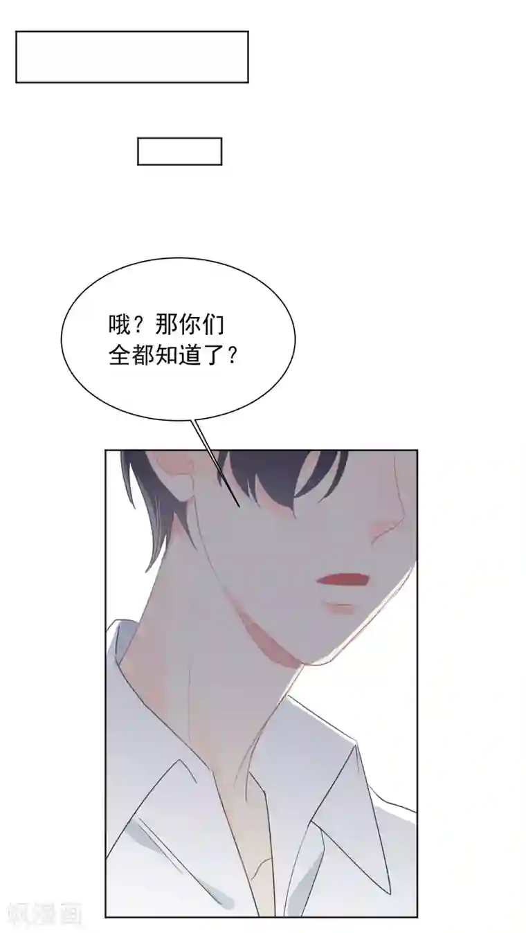 宠物情缘第62话 活着不好吗2