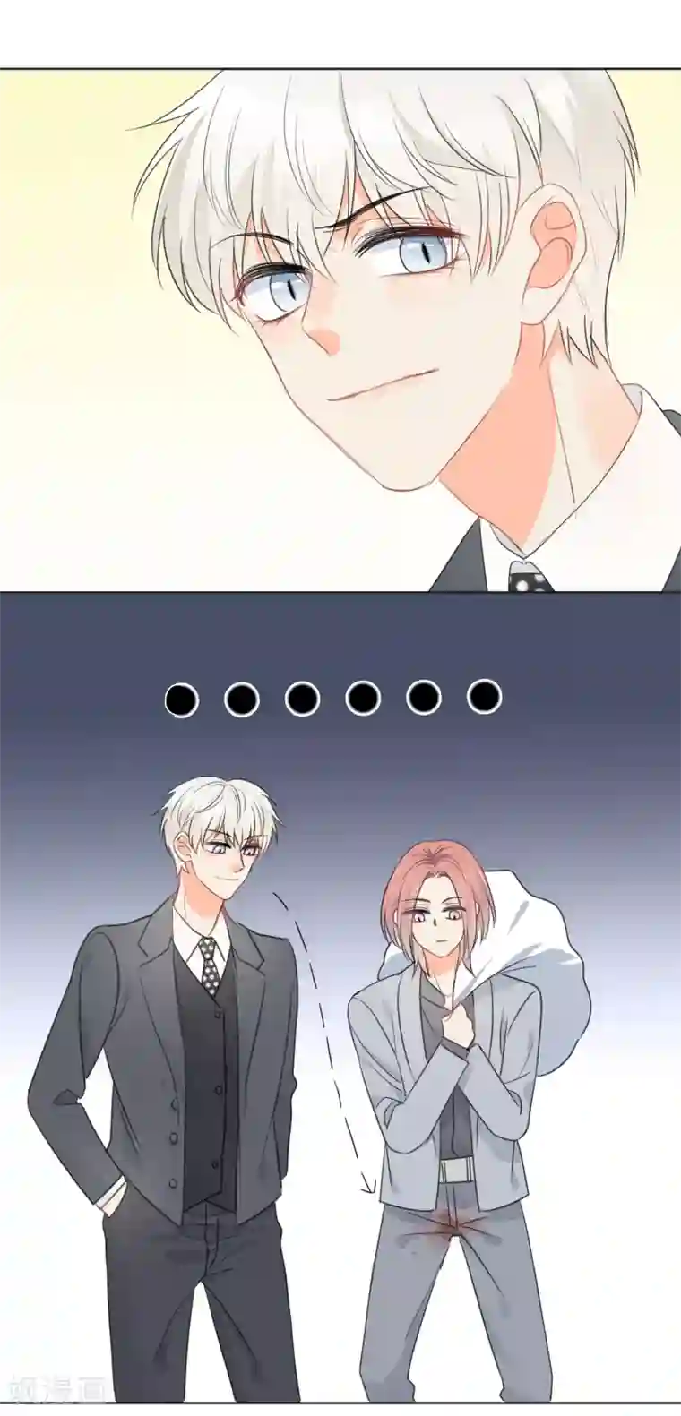 宠物情缘第62话 活着不好吗2