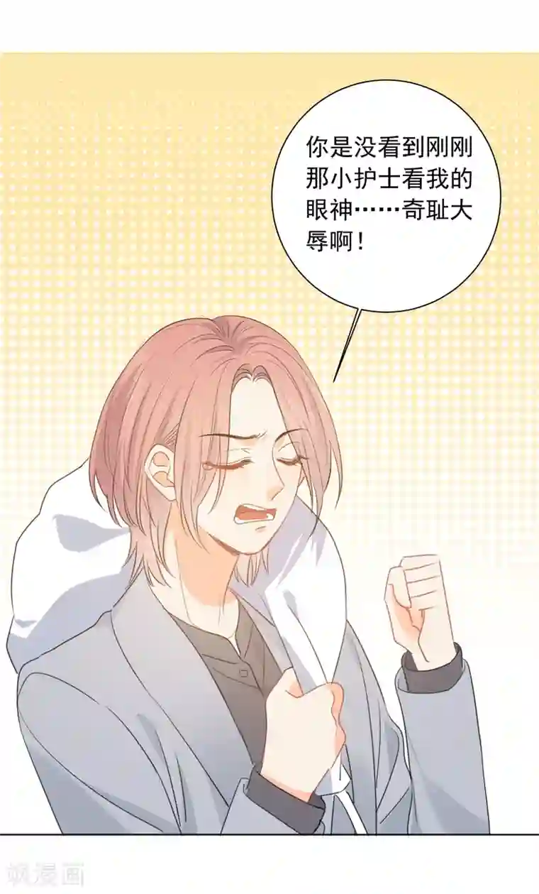 宠物情缘第62话 活着不好吗2