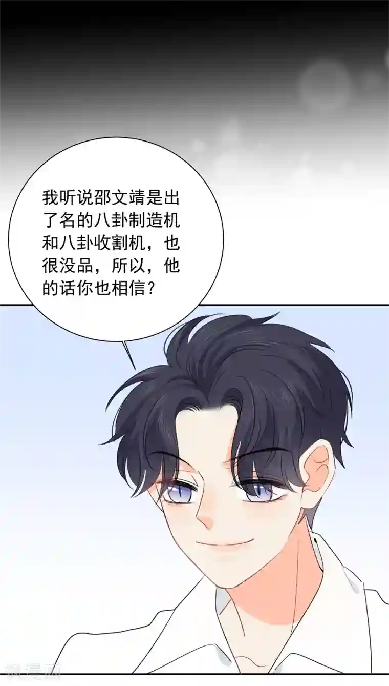 宠物情缘第63话 谢谢你做的一切