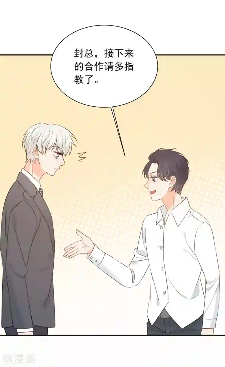 宠物情缘第63话 谢谢你做的一切