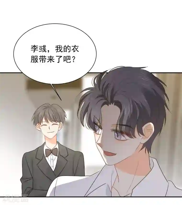 宠物情缘第63话 谢谢你做的一切