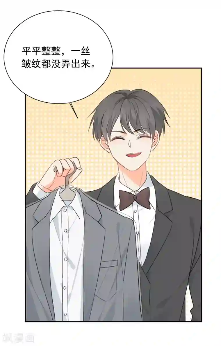 宠物情缘第63话 谢谢你做的一切