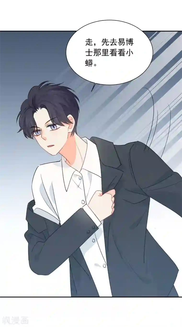 宠物情缘第63话 谢谢你做的一切