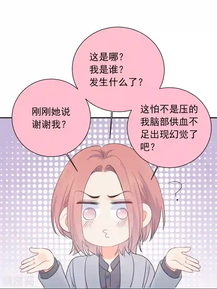 宠物情缘第63话 谢谢你做的一切