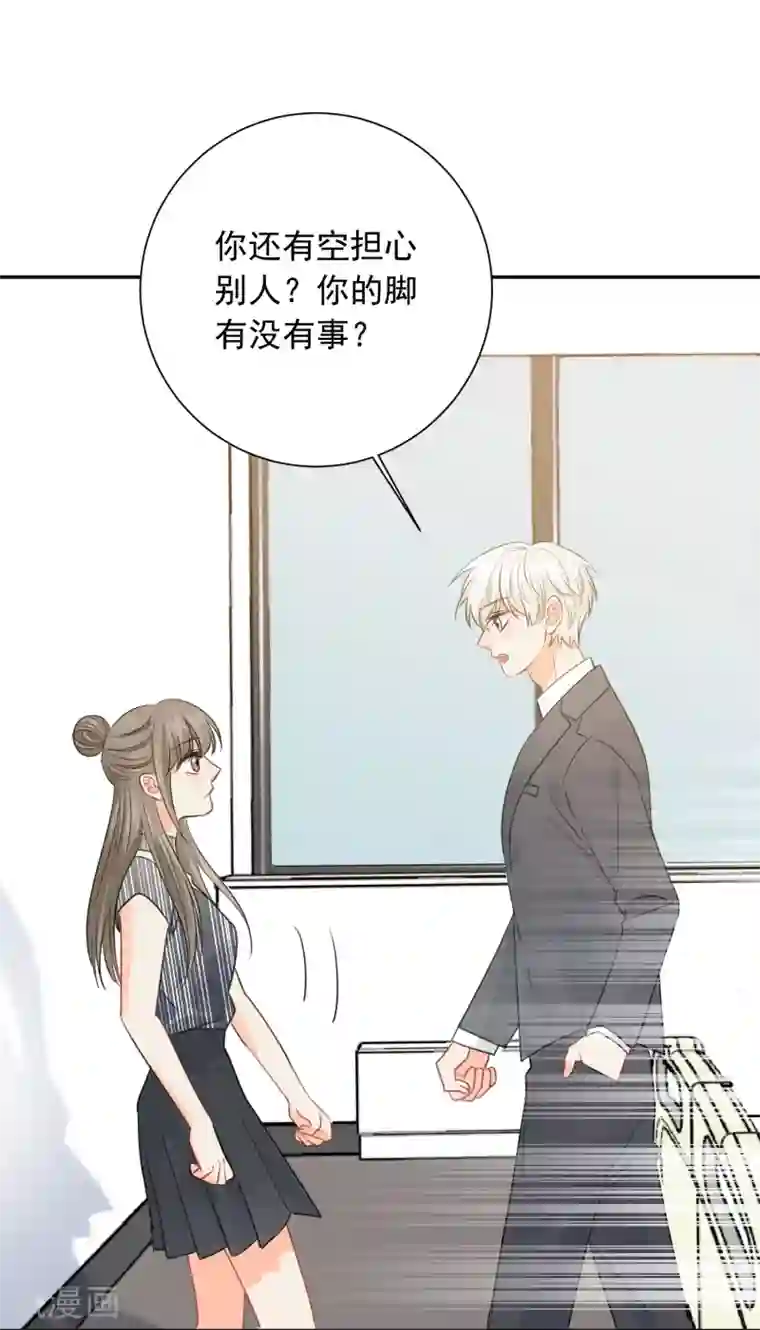 宠物情缘第63话 谢谢你做的一切