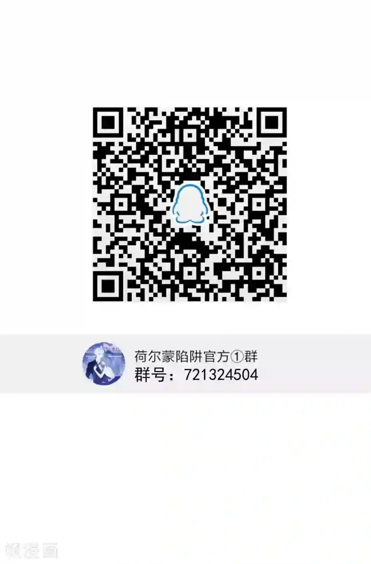 宠物情缘第63话 谢谢你做的一切