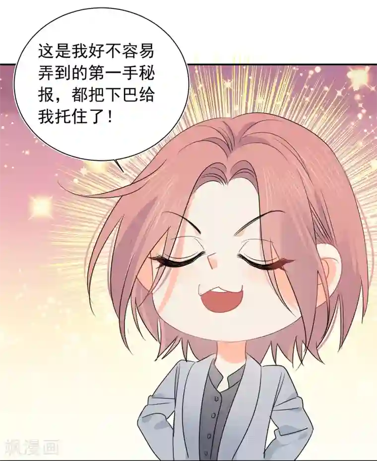 宠物情缘第63话 谢谢你做的一切