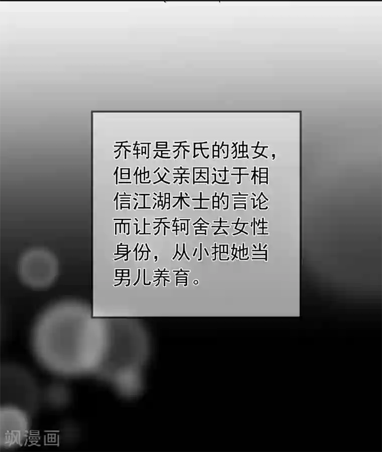 宠物情缘第63话 谢谢你做的一切