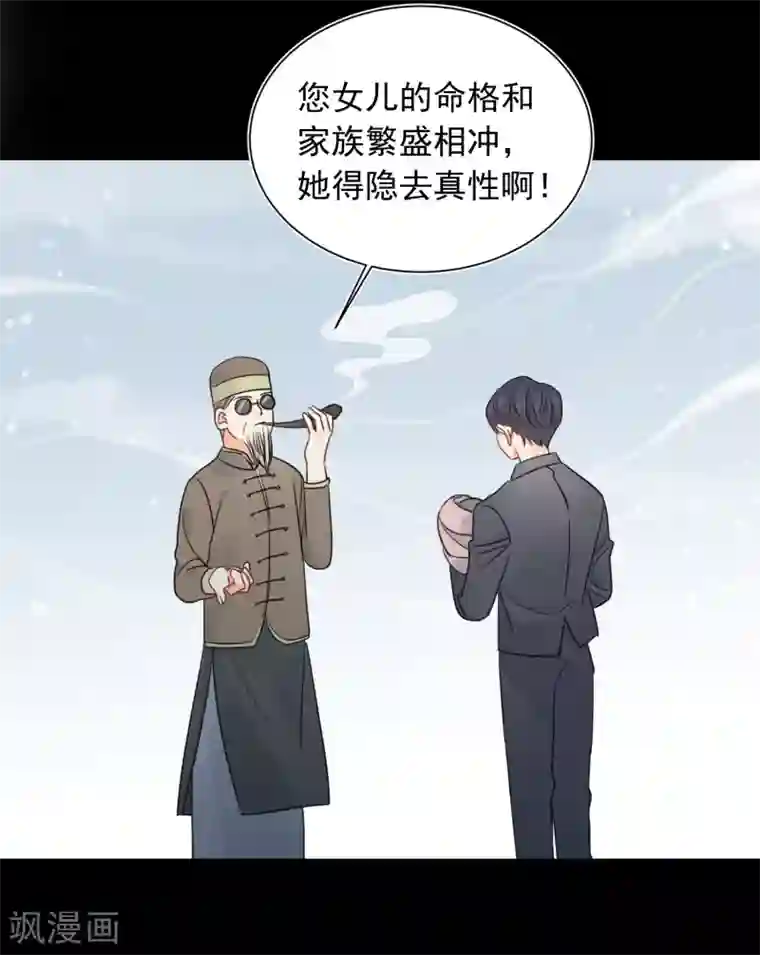 宠物情缘第63话 谢谢你做的一切