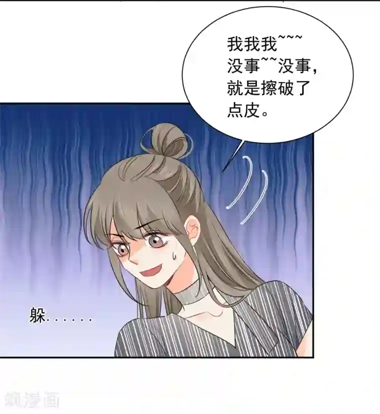 宠物情缘第64话 仙女吹仙气儿