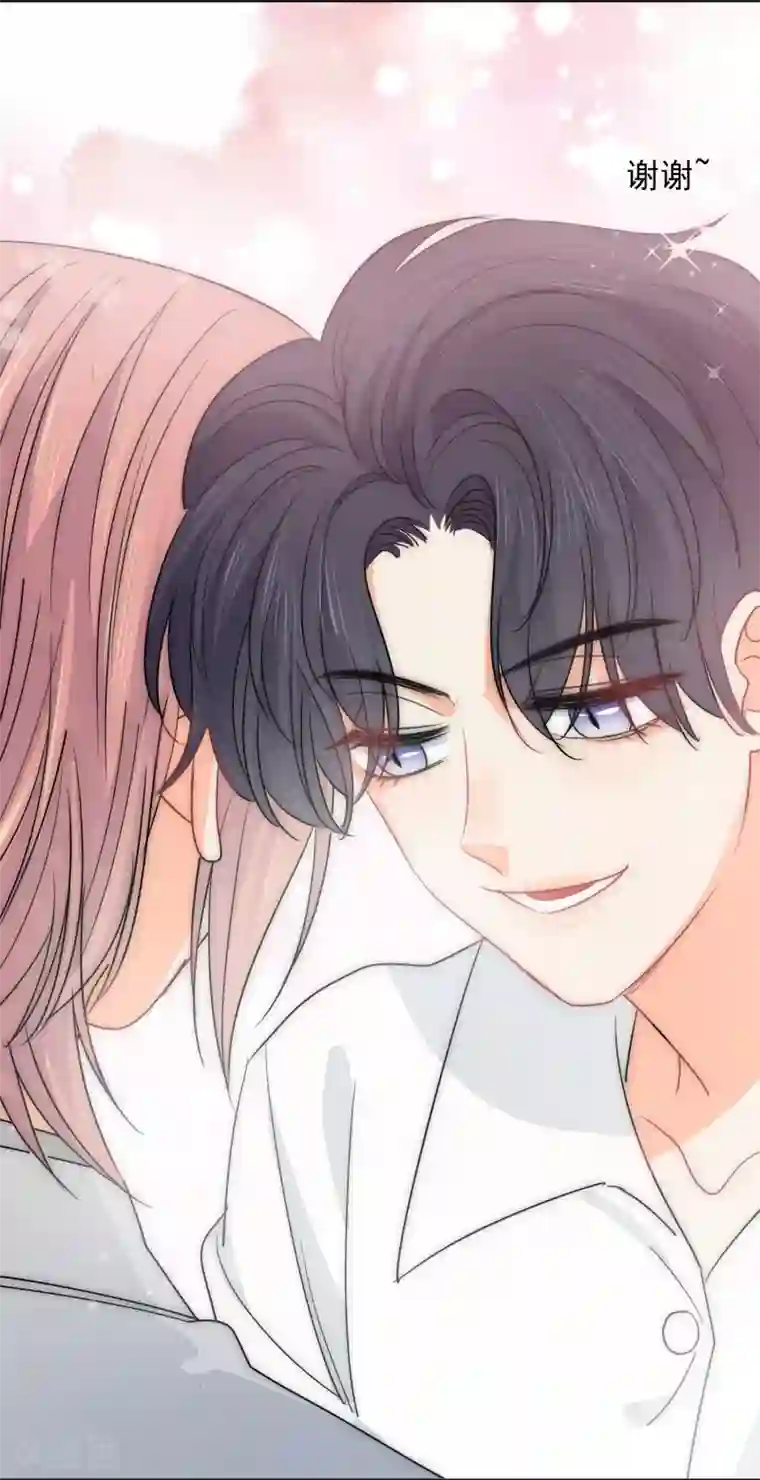 宠物情缘第64话 仙女吹仙气儿