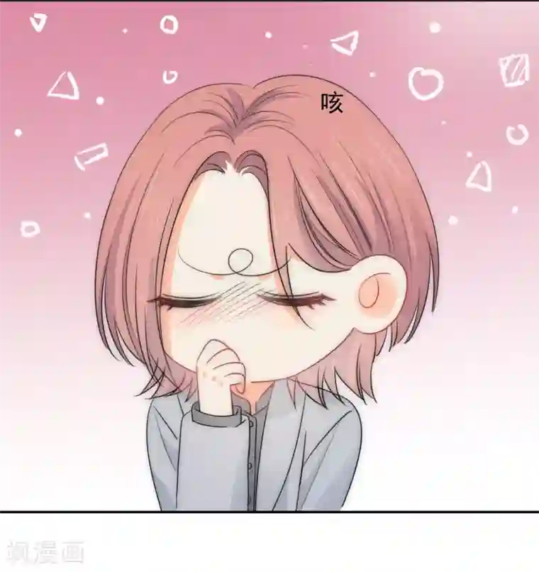 宠物情缘第64话 仙女吹仙气儿