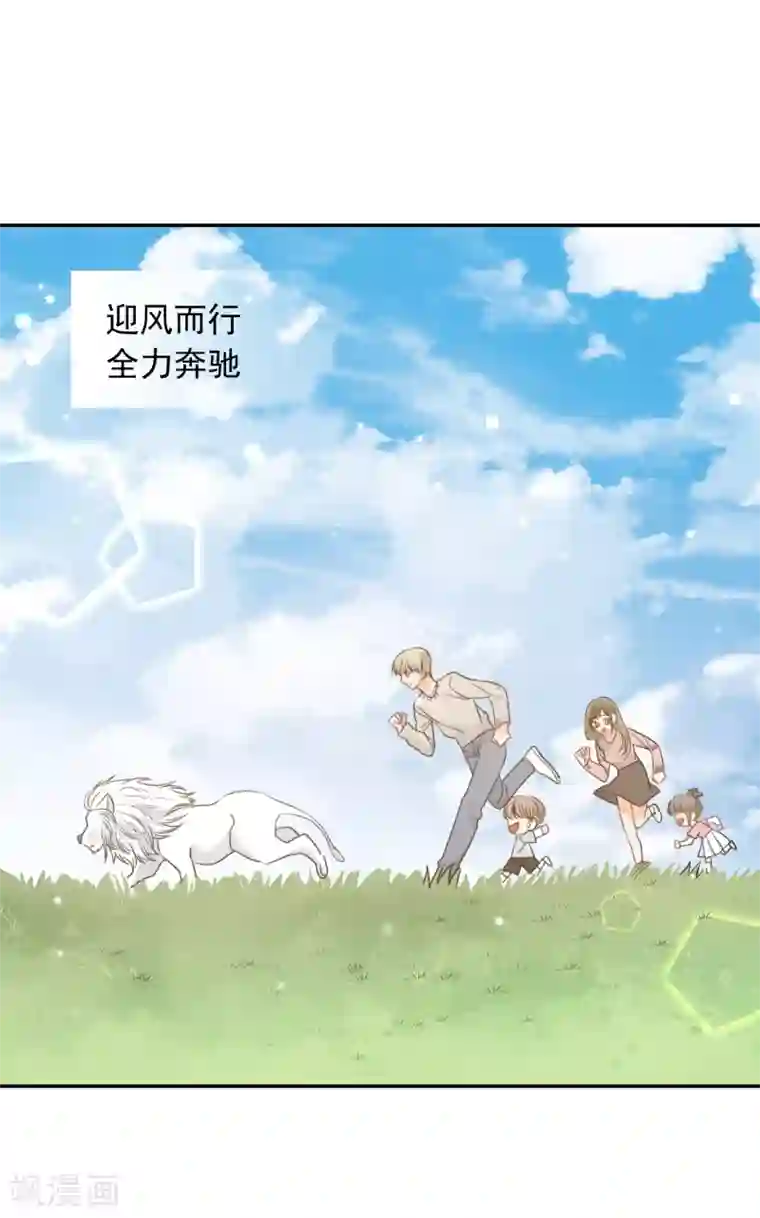 宠物情缘第64话 仙女吹仙气儿