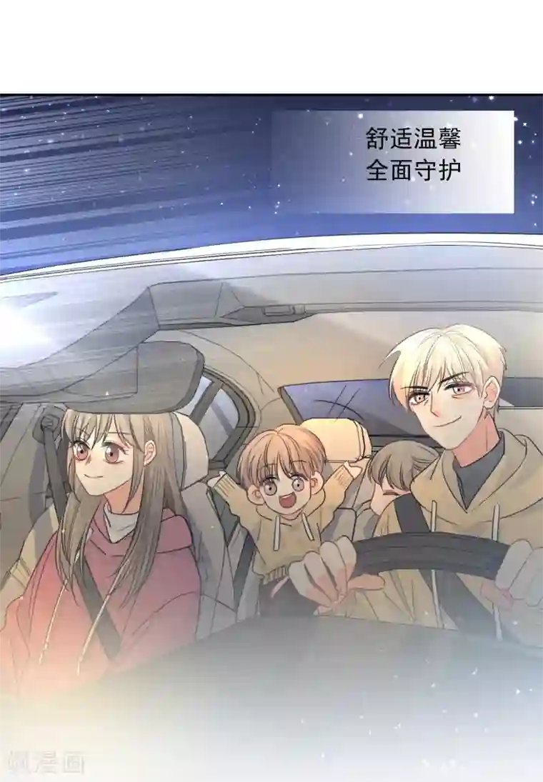 宠物情缘第64话 仙女吹仙气儿