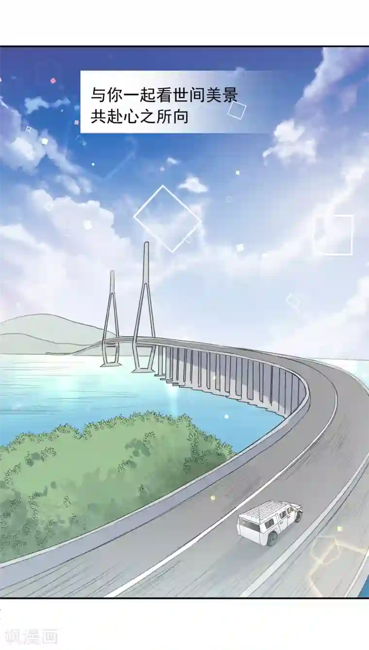 宠物情缘第64话 仙女吹仙气儿