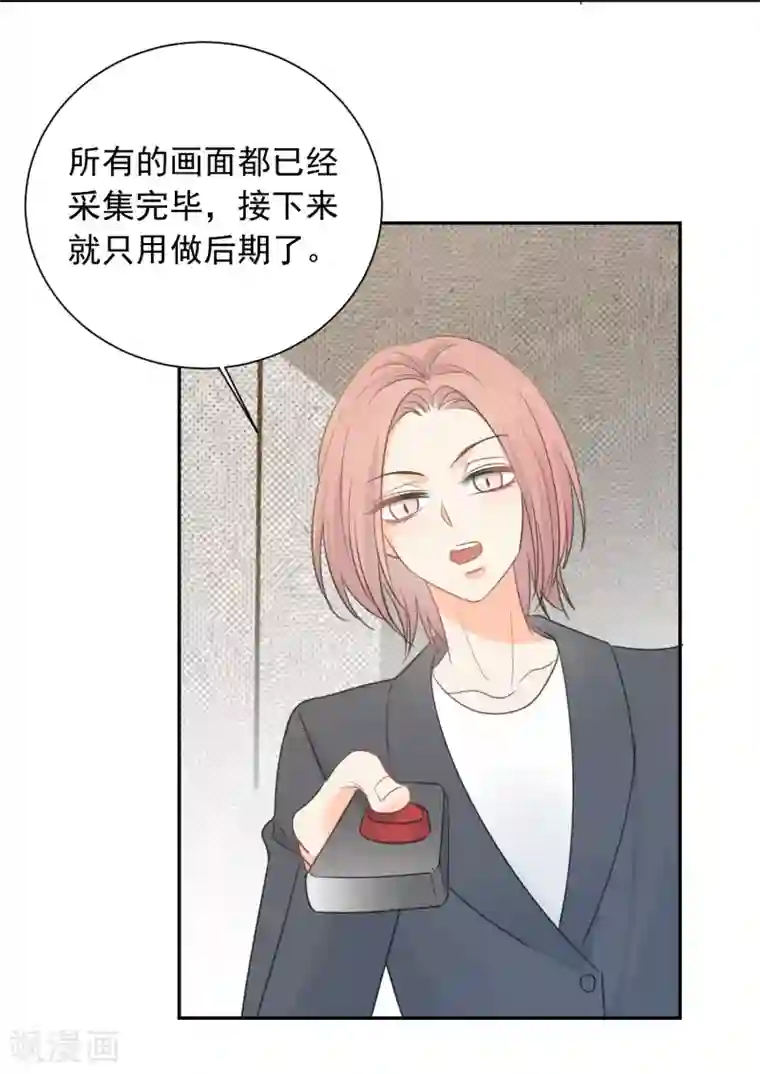 宠物情缘第64话 仙女吹仙气儿