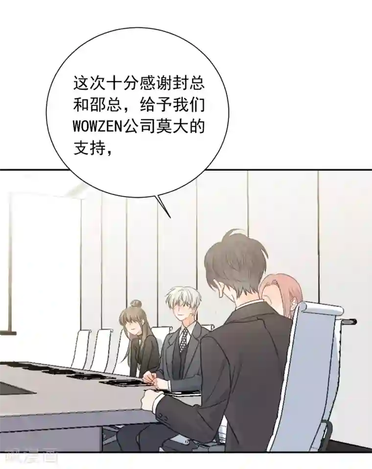 宠物情缘第64话 仙女吹仙气儿