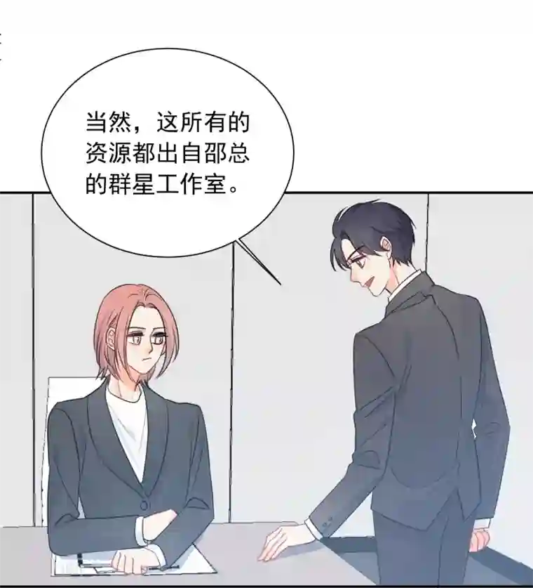 宠物情缘第64话 仙女吹仙气儿