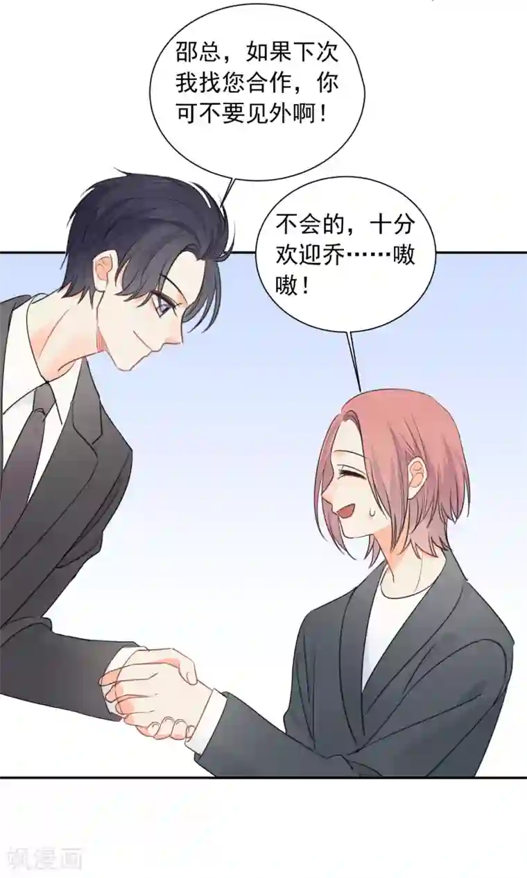 宠物情缘第64话 仙女吹仙气儿