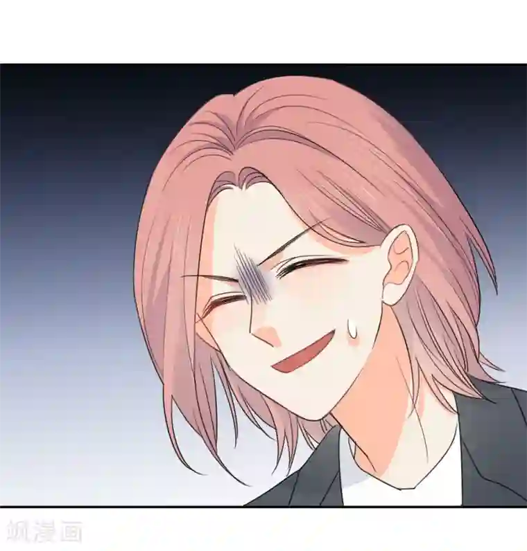 宠物情缘第64话 仙女吹仙气儿