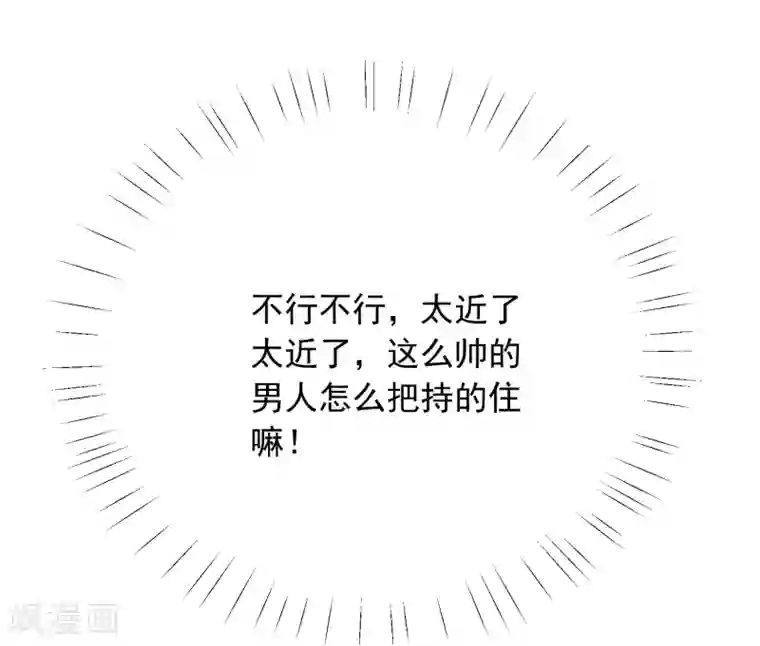 宠物情缘第64话 仙女吹仙气儿